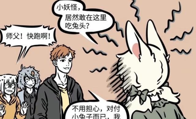 非人哉哪吒和黄鼠狼的附身技能不同存在被动与主动的区别