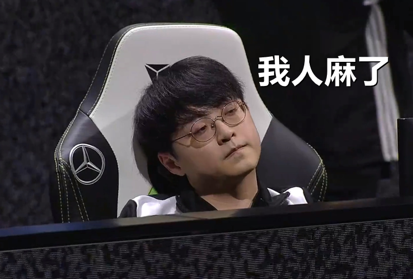 dk半决赛险胜,教练却放话会轻松赢下决赛,时间全用来研究rng了