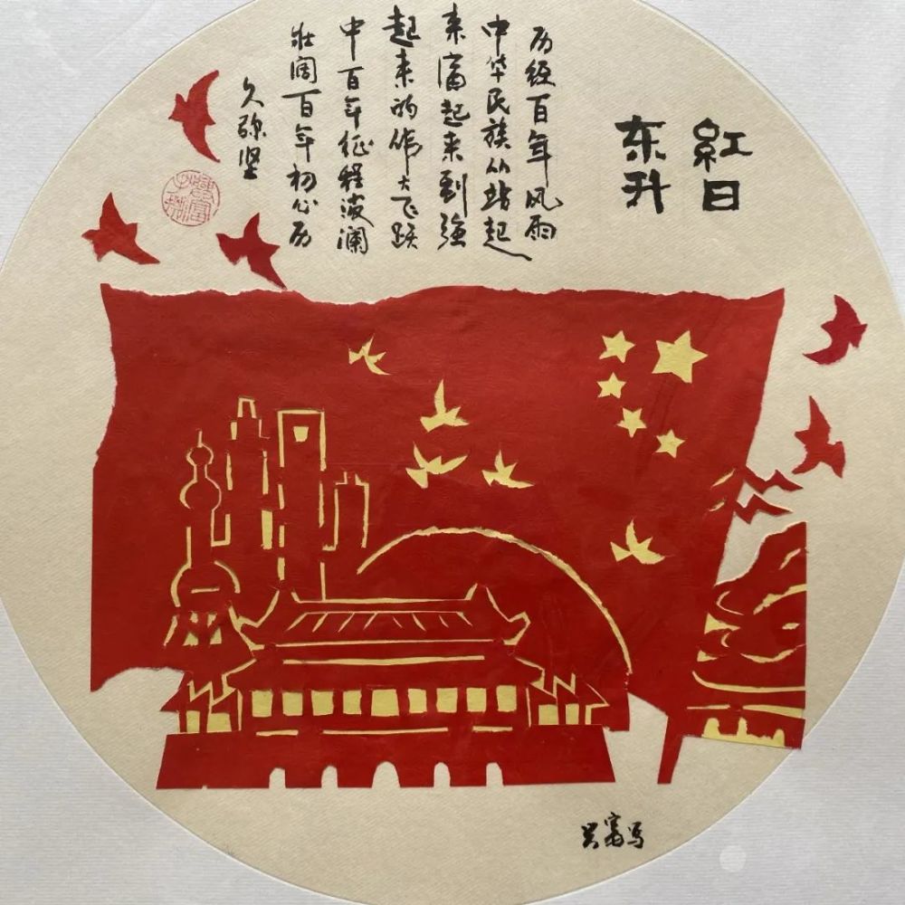 长宁这位非遗传承人这样展示党史故事……_腾讯新闻