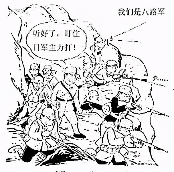 鬼子兵眼中的抗戰——第三十三話:鋼盔與大包|日軍|抗日戰爭|警備隊