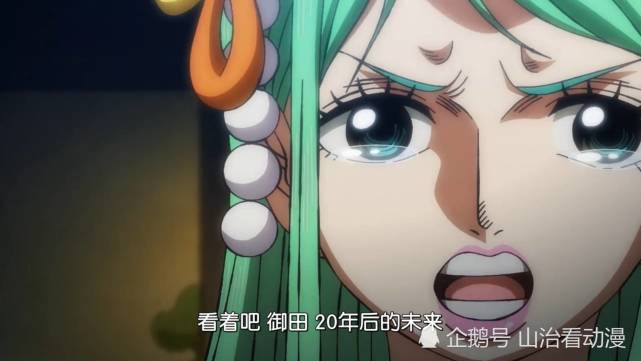 海贼王976集情报:传次郎一夜白发,变成狂死郎,回忆篇章正式结束