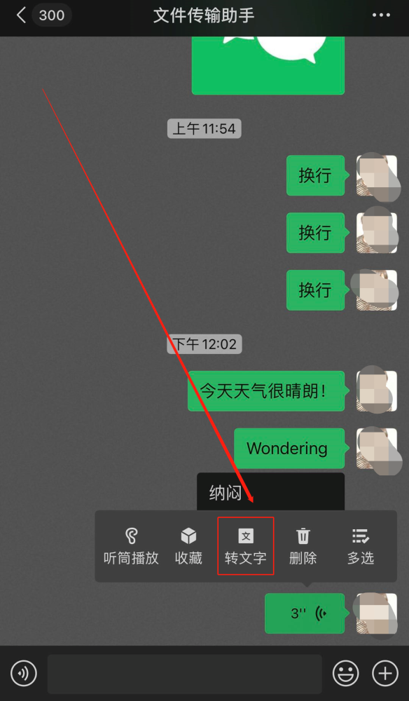 在線qq空間相冊查看器_qq空間文字在線代碼編輯器_qq空間文字在線代碼編輯器