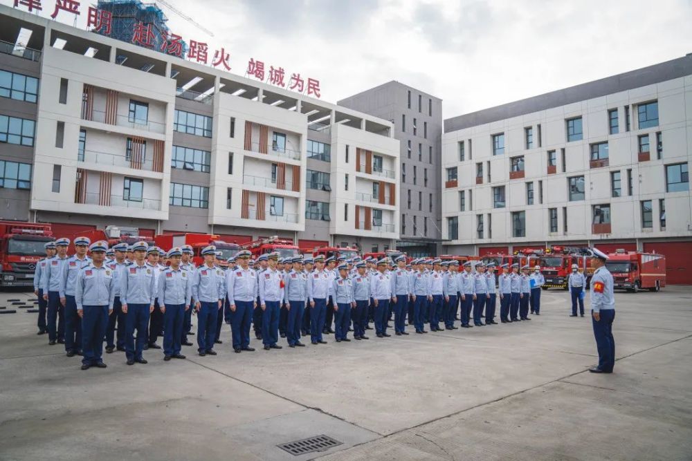 【青春正在燃·培训进行时】2021年度江苏省消防救援队伍大队级正职