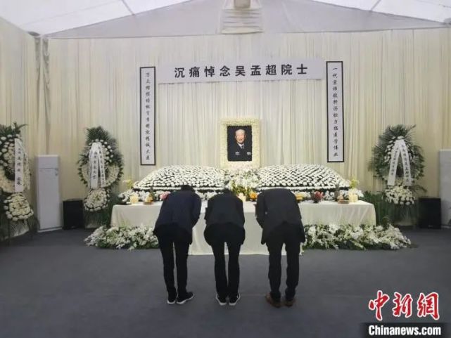 吴孟超遗体告别仪式将于26日举行