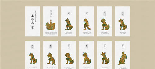 误以为是东北方言的"五脊六兽"到底是啥?领队的小老头又是谁?