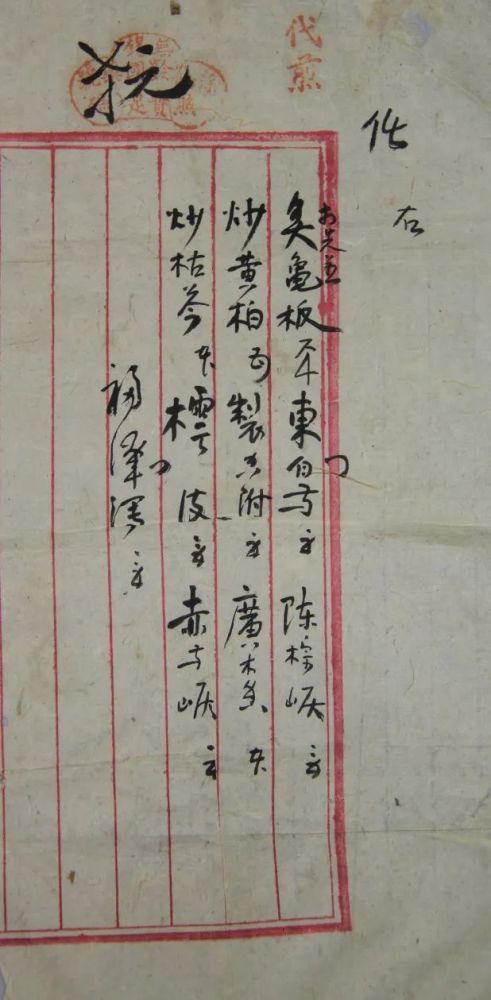 初心永恒丨从乡间医生到革命烈士_腾讯新闻