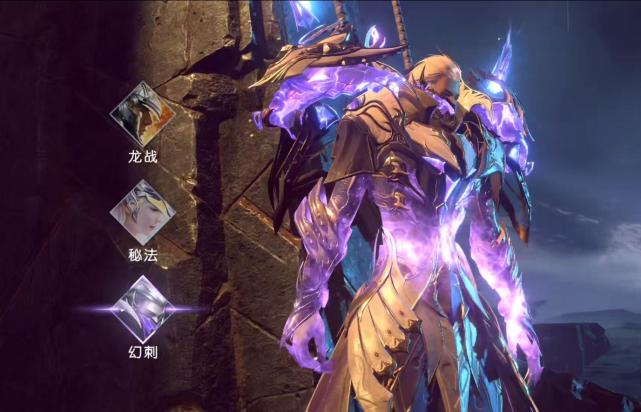 战神遗迹龙战是最强职业要想救出十二圣女还得看秘法