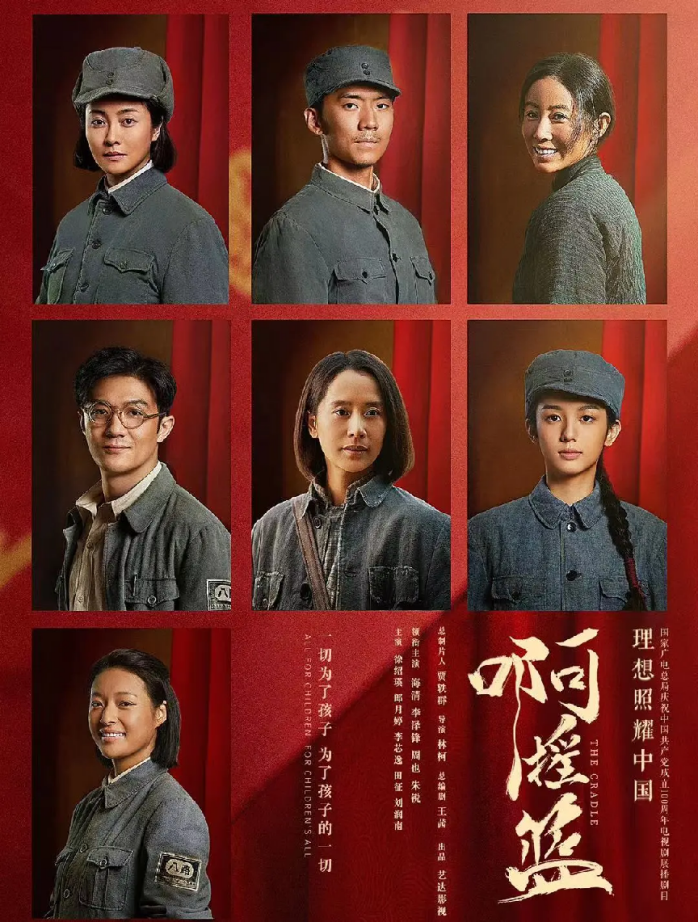 罕见"4卫视 3网络平台"同播,海清《啊摇篮》霸屏,成为大赢家