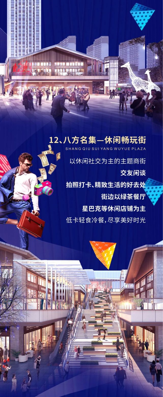 商丘睢阳吾悦广场黑豹乐队明星演唱会圆满落幕，现场嗨翻天！