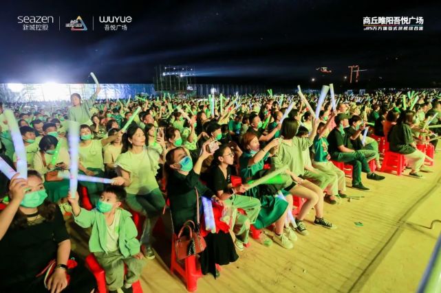 商丘睢阳吾悦广场黑豹乐队明星演唱会圆满落幕，现场嗨翻天！