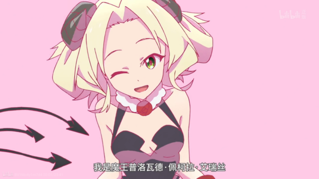 这个魔王真是太可爱了,吓坏这群宝宝了,哈尔卡拉各种无礼的行动.