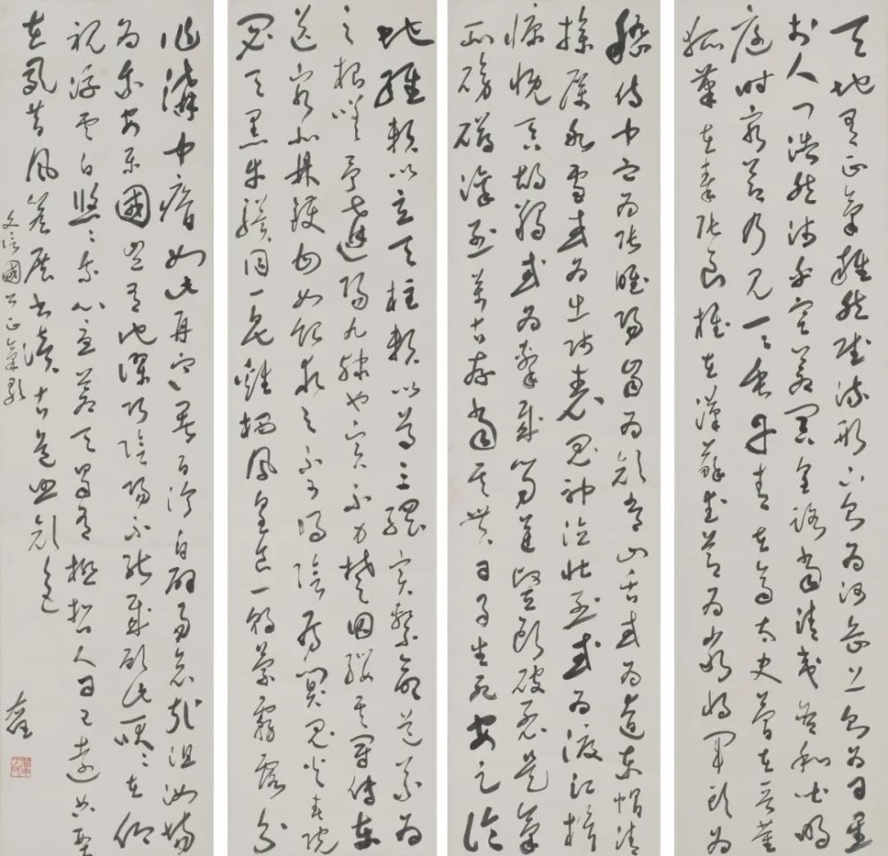 于右任草书《正气歌》四条屏