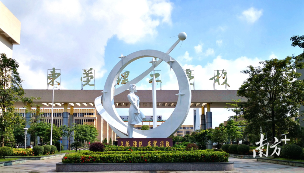 东莞理工学校立足东莞对接产业构建职业化人才培养立交桥