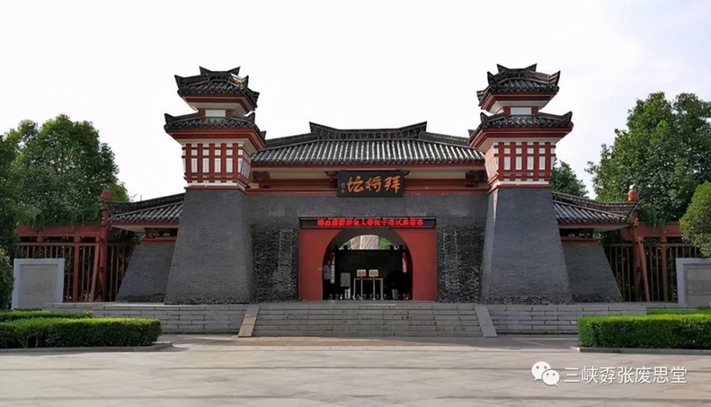 拜将坛门楼来汉中,是定要拜谒"起土为台"之汉代遗址"拜将坛"的,因大汉