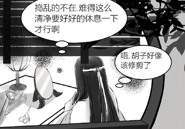 《魔道祖師》藍景儀在家遛仙子,嚇得叔父手一抖,又要抄家規了!