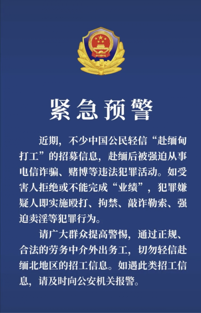 龙山人告诉你:你以为是天堂!其实是诈骗,暴力