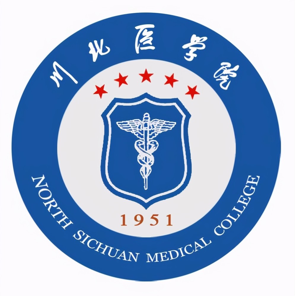 理性分析川北医学院何时能更名大学