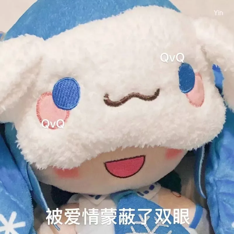 超可爱初音fufu表情包椿去湫来
