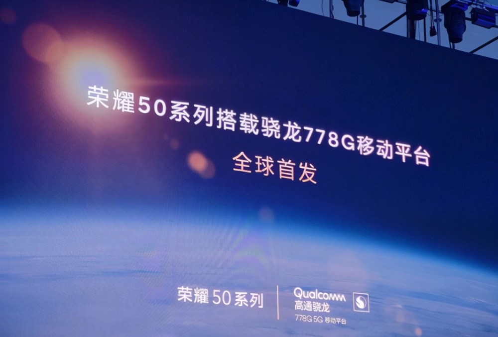 希望新荣耀能够带着华为消费者bg的各项战略继续走下去