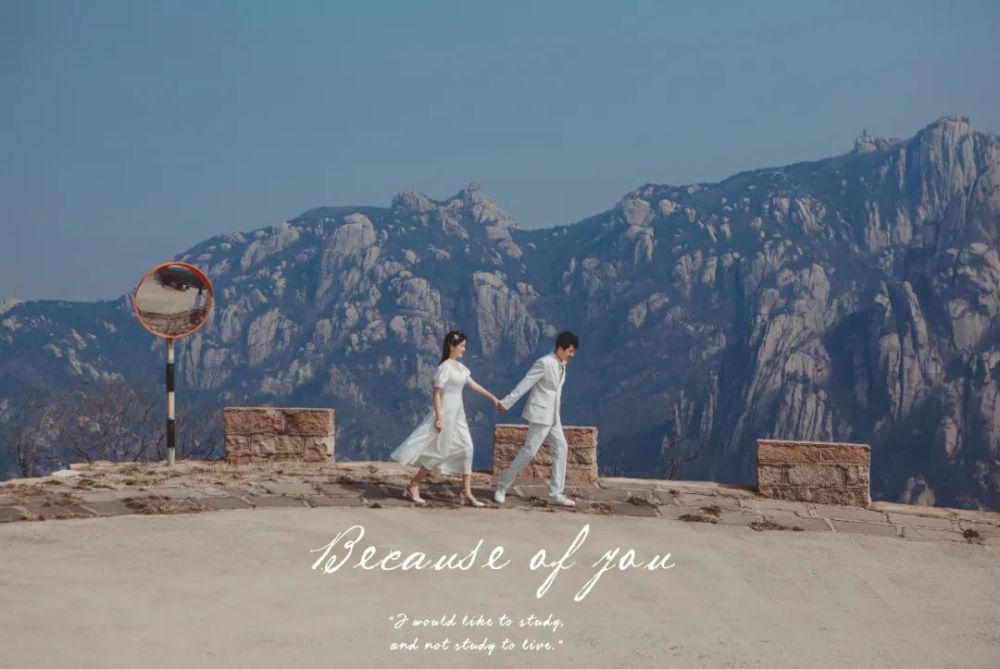 山海风情绿道开通浪漫时刻山海天到九仙山经山历海海誓山盟