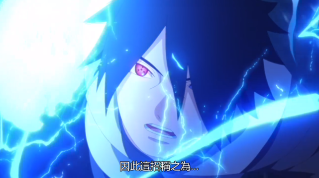 博人传佐助教女儿千鸟两只眼睛9个勾玉双勾玉刚好满足条件