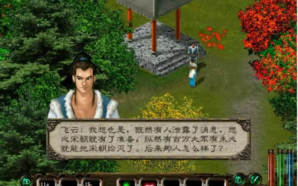 剑侠情缘最经典的不是剑网3老玩家最想怀旧的网游当初有多牛