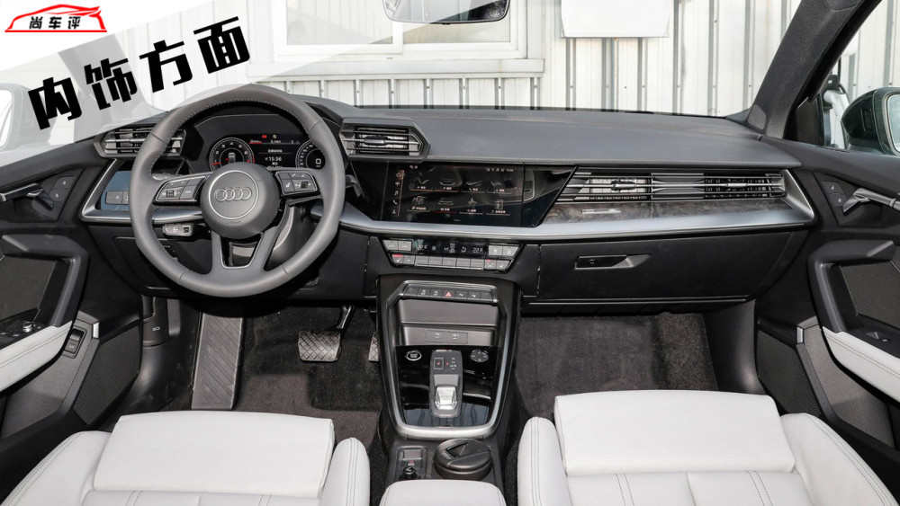 奥迪a3l 2021款豪华致雅型的上车体验评测,来自企鹅号 尚车评