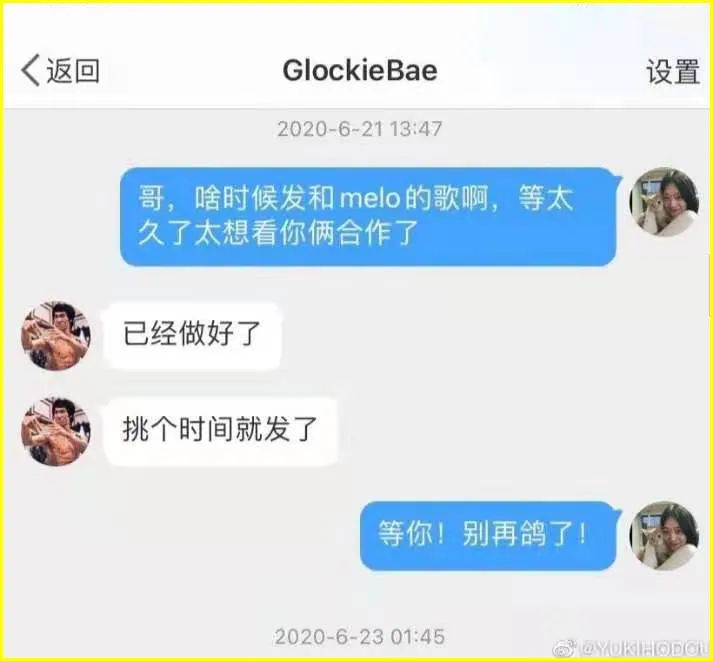 贝贝发布新歌注册网易云音乐人通过