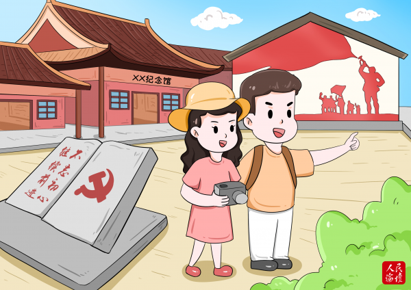 打造乡村振兴红色引擎