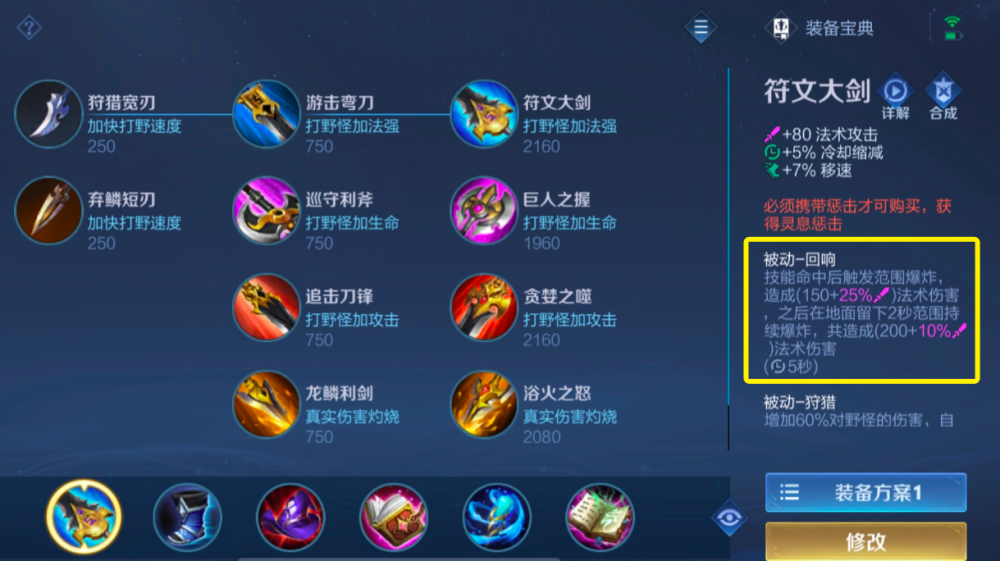 王者荣耀s23赛季新来了t0野王诸葛亮打野直接登顶国服最强