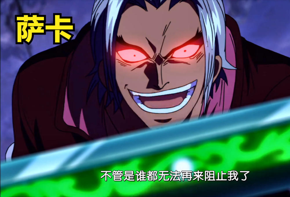 海贼王剧场版的8个boss中你们觉得哪个更深入人心呢