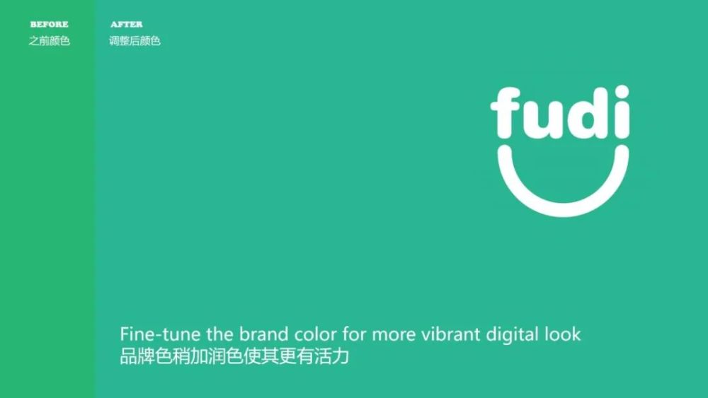 北京fudi仓储会员店开业