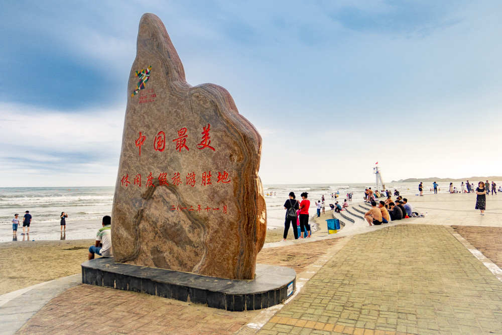 防城港如油画般的万尾岛金滩有中国的夏威夷之称的白浪滩