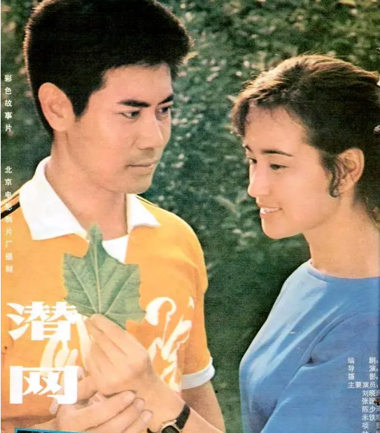 80年代当红小生张国民:女儿也是著名演员,他的婚姻成谜_腾讯新闻