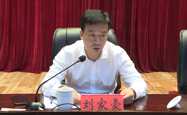 邵东市召开金融系统打击治理电信诈骗工作推进会|贺铁民|电信网络诈骗