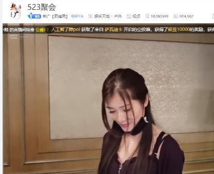 排面十足|骚俊|粉丝|虎牙