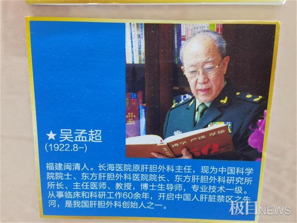 雨中送别吴孟超院士:他是天上的星星,也是人间的灯塔_腾讯新闻