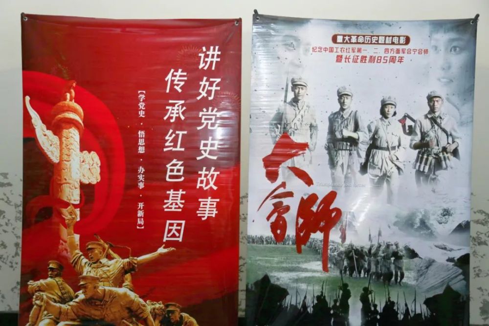 党员心声大家谈大会师观后感