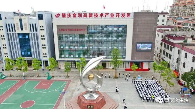 省级高新区肇庆这个镇快速发展潜力巨大