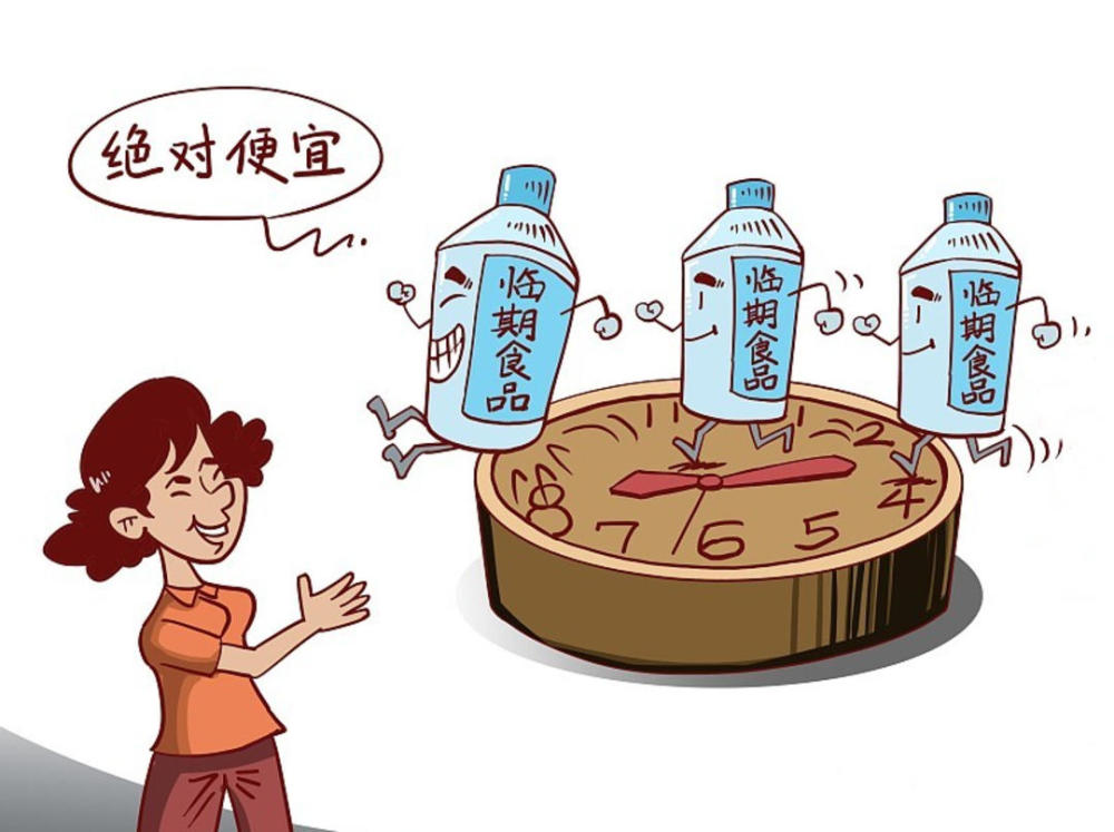 长期食用"临期食品"会损害健康?并非如此,但捡漏前也要擦亮眼_腾讯新