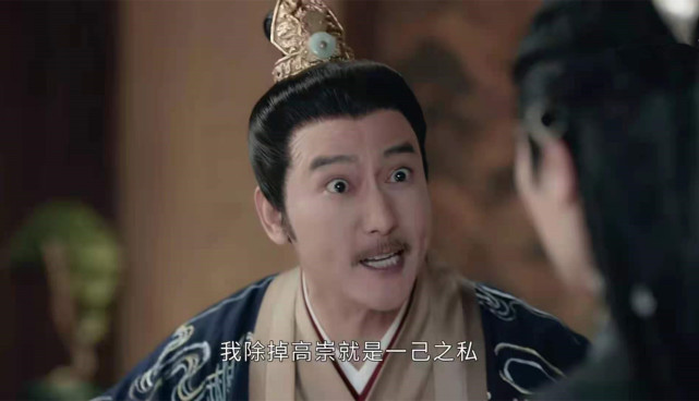 《山河令》里要说最毒辣,虚伪的人非赵敬也,此人有"赛孟尝""赵玄德"两