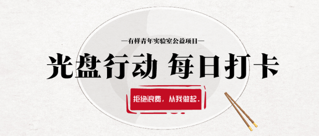 糧食,拒絕浪費聯合國曾發出警告:世界瀕臨至少50年來最嚴重的糧食危機