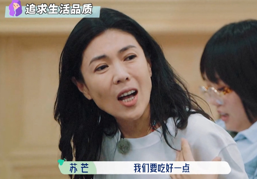 苏芒称650元伙食费不够引热议本尊发声辟谣是误会