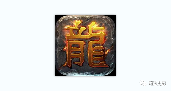 热血传奇logo图标图片