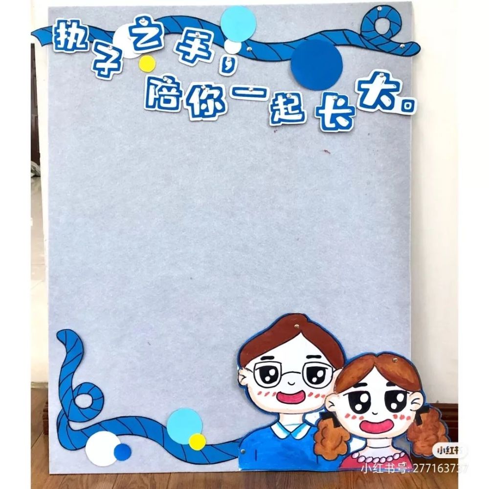 展板毕业照幼儿姓名牌幼儿园老师很用心哦在这里给大家推荐一些边框和