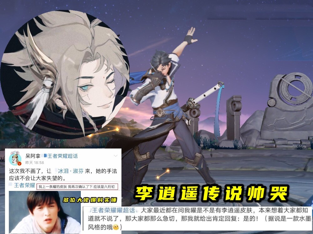 妲己女仆咖啡优化上线日期确认,孙悟空新皮肤有变,4