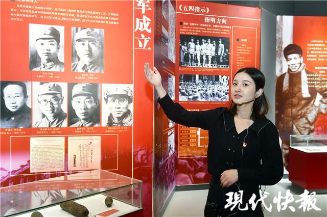 感悟铁军精神，现代快报记者走进黄花塘新四军军部纪念馆_腾讯新闻