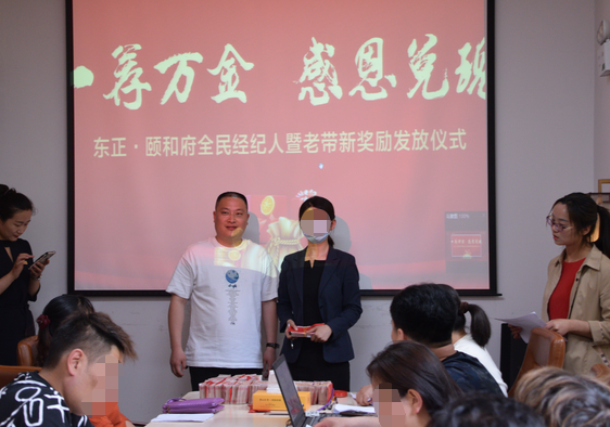 南阳东正颐和府