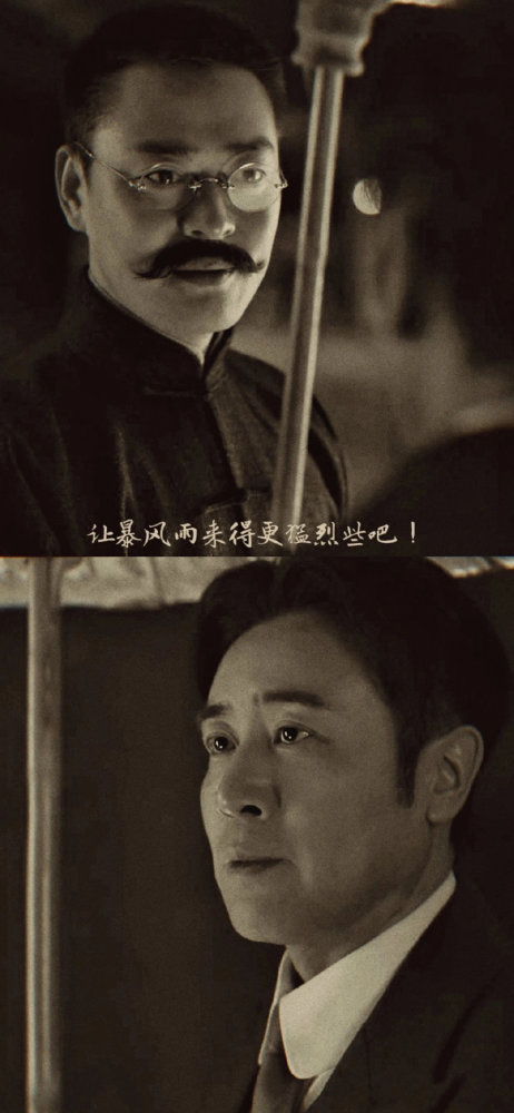 觉醒年代无水印壁纸