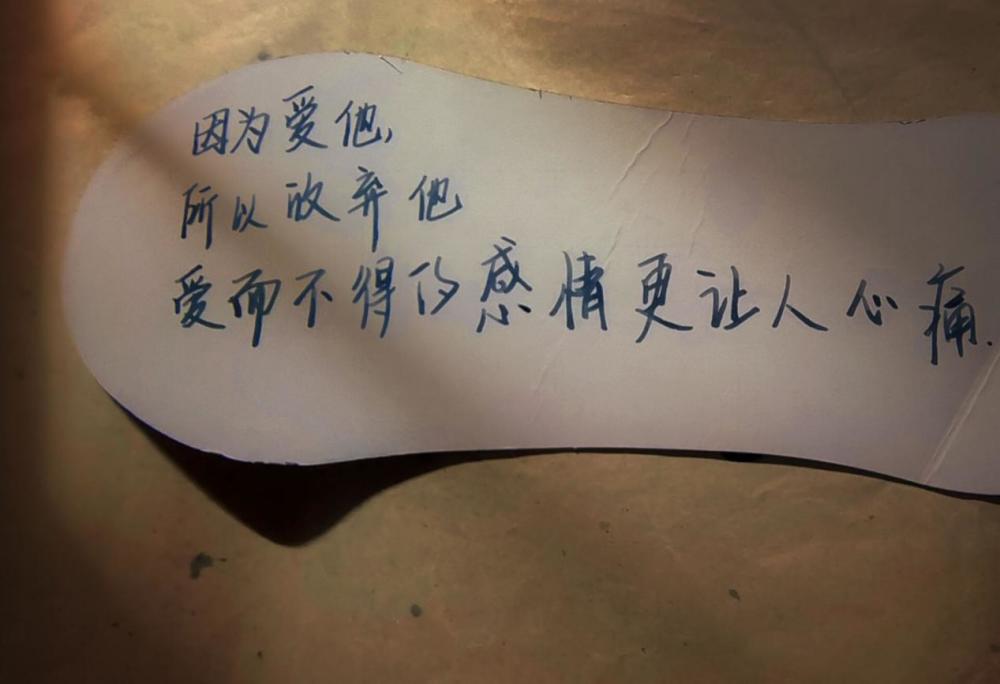 爱情是什么样子?